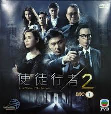 Clipgrab is capable of downloading videos. Hong Kong 2017 Tvb Drama Line Walker The Prelude 1 30 In 6 Dvds 16 9 Ended For Sale Online