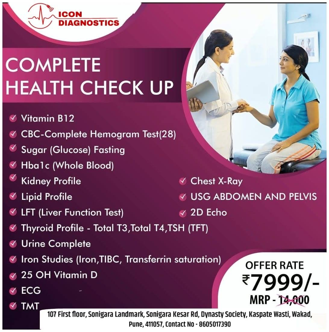 Complete Health Checkup Package