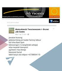 Find more malay words at wordhippo.com! Job Vacancy Pekerja Kilang Air Water Brunei Job Centre Facebook