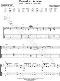 Eddie Van Der Meer Kawaki Wo Ameku From Domestic Na Kanojo Guitar Tab In C Minor Download Print Sku Mn0199709