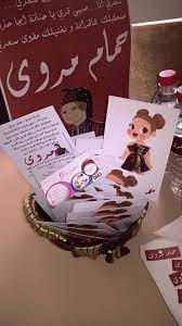 epingle sur kit hamem tel 95 701 602