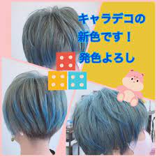 Jul 06, 2021 · 朝日新聞デジタルマガジン＆andがお届けするエンタメ情報です。 ç¾Žå®¹å®¤izumiç¶²å¹²åº— å³¶æ´¥äºœçŸ¢ã‚«ãƒƒãƒˆ å³¶æ´¥äºœçŸ¢ãƒ˜ã‚¢ãƒ¼ åˆˆã‚Šä¸Šã'å¥³å­ ãƒ„ãƒ¼ãƒ–ãƒ­ãƒƒã‚¯å¥³å­ é¬¼æ»…ã‚«ãƒ©ãƒ¼ Facebook