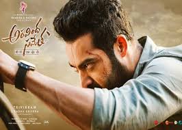 Aravinda Sametha Piracy How To Stop It Stop It Reading Student