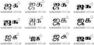 Download Tamil Fonts Ttf