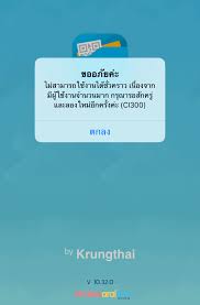 ดาวน์โหลด ขั้นตอนการใช้พอยท์แลกสิทธิพิเศษ (1.55 mb) png. Do9vgpqrt34t2m
