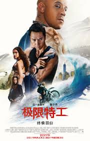 Donnie yen has so many top action movies that are just so freakin' awesome! Donnie Yen To Headline Sleeping Dogs For Neal Moritz S Original Film Deadline