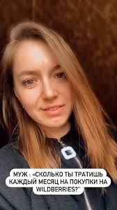 Скажите, что я не одна такая?!🙈🙏😂