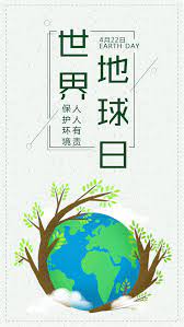 World earth day earth day protect animals 地球日 earth low poly earth earth illustration 地球 protect earth green earth. åœ¨çº¿åœ°çƒlogoæ¨¡æ¿è®¾è®¡ åœ°çƒlogoå›¾ç‰‡åœ¨çº¿åˆ¶ä½œ å›¾å¸®ä¸»