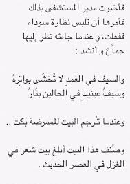 ديوان إدريس محمد جَمَّاع شاعر سوداني مرموق له العديد من القصائد المشهورة . Ø§Ø¯Ø±ÙŠØ³ Ø¬Ù…Ø§Ø¹