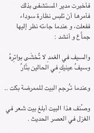إدريس محمد جَمَّاع شاعر سوداني مرموق له. Ø§Ø¯Ø±ÙŠØ³ Ø¬Ù…Ø§Ø¹