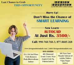 Grab The Last Chance Take An Admission In Design Solution Enjoy Your Learning With A Minimum Offer Give A Missed Learn Autocad Solidworks Autocad