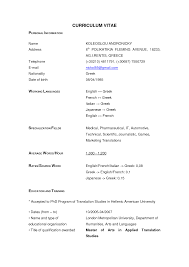 Here, the child can learn many facts about life. Birth Certificate Quotes Quotesgram