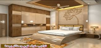 اساسي المراعي قمع ستائر قرف نوم جدة cncsteelfabrication com
