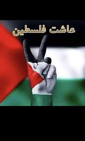 Over 40,000+ cool wallpapers to choose from. 900 Palestine Ideas In 2021 Palestine Palestine Art Palestine History