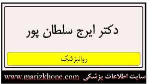 نتیجه تصویری برای حاج غلامحسین اسماعیلی کریزی