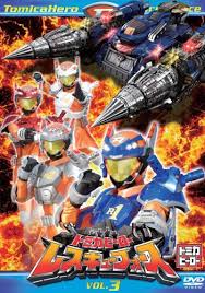 Discussing run on, one of my favorite dramas that left a really strong impact on me! Limited Tomica Hero Rescue Force Vol 3 Dvd Japan Import Buy Online In Antigua And Barbuda At Antigua Desertcart Com Productid 60651472