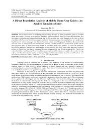 Terjemahan bahasa tagalog indonesia | … Pdf A Direct Translation Analysis Of Mobile Phone User Guides An Applied Linguistics Study Iosr Journals Academia Edu