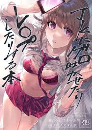 JKにゲロ吐かせたりレ○プしたりする本 [ベベロンチーノ星(べってぃ)] オリジナル - 同人誌のとらのあな成年向け通販