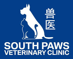 South Paws Veterinary Clinic About Facebook