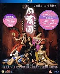 Amazon.com: Sex and Zen: Extreme Ecstasy [Blu-ray] : Hiro Hayama, Yukiko Suo, Saori Hara, Leni Nam, Tony Ho, Vonnie Lui, Leni Lan, Christopher Sun, Stephen Shiu, Jr., Stephen Shiu, Sr., Shiu Yeuk-Yuen: