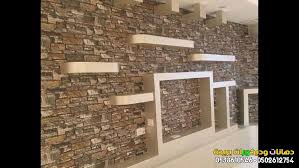 ثلاثية الابعاد ورق جدران 3d شبابي Hayit Blog