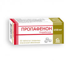 Image result for Propafenone