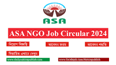ASA NGO job circular 2024 – আশা এনজিও নিয়োগ বিজ্ঞপ্তি ২০২৪ – ASA NGO  Latest Job Circular 2024 – ASA NGO Job News 2024 – NGO job circular 2024