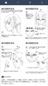 キャラクターデザイン おしゃれまとめの人気アイデア pinterest tecno pin イラスト キャラクターデザイン 探検