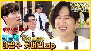 런닝맨이 이광수의 빠른 복귀를 빌었다. ëŸ°ë‹ë§¨ ì´ê´'ìˆ˜ ë'·ë¨¸ë¦¬ ë§‰ì´ìŠˆ ì­‰ë¹µì¹´íŽ˜