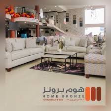 هوم برونز On Twitter اطقم كنب متعدده الشكل والموديل نرحب بزيارتكم