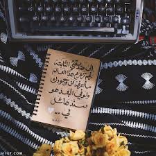 قد لا تكفيني الثمانية و العشرون حرفا لأجد كلمات تصف تجربتي مع إدراك موقع إدراك كان ملاذي للبعد عن الملل و الروتين، فسعادتي حين أرى تقدمي في كل مساق تفوق سعادة طفل. ÙƒÙ„Ø§Ù… Ø¬Ù…ÙŠÙ„ Ù„ØµØ¯ÙŠÙ‚ØªÙŠ Ø§Ù„ØºØ§Ù„ÙŠØ© Ø¹Ù„Ù‰ Ù‚Ù„Ø¨ÙŠ