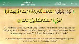 With our al quran explorer feature, just with a tap you can select the surah you want to recite or listen mp3 audio! 025 Surah Al Furqan With Tajweed By Mishary Al Afasy Irecite Youtube