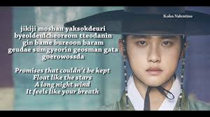 CHEN Cherry Blossom Love Song with Lyrics English Translation OST 100 day  My Prince