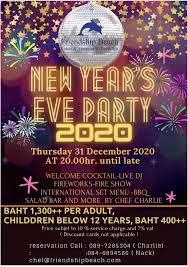 New year's eve dinner party. New Years Eve Dinner Party Friendship Beach Resort