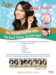 Buy the best and latest bigen hair dye on banggood.com offer the quality bigen hair dye on sale with worldwide free shipping. Bigen Archives Giftout Free Giveaways Singapore Malaysia Usa Korea Worldwide