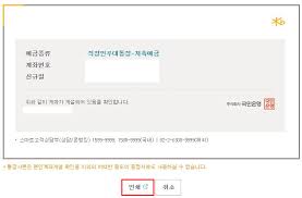 개인 통장과 개인 카드를 국세청에 등록하시고 사용하셔도 되지만 구분하기 쉽지 않을거 같아서.기업은행에서 신청 및. êµ­ë¯¼ì€í–‰ í†µìž¥ì‚¬ë³¸ ì¸í„°ë„·ìœ¼ë¡œ ì¶œë ¥ Pdf ì €ìž¥ Market Traders