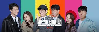 Rarely given a chance to play in serious dramas. Tryp96 On Twitter Lee Seung Gi Busted S2 Netflix Cover Photo Https T Co Oqr48n4jwv