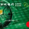 Copyright© landbank 版權所有 ‧ 土地銀行 最佳瀏覽效果請使用 internet explorer10.0以上 1920x1080. 1