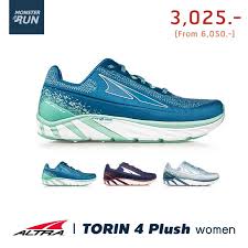 รองเท้า altra torin 3. 5 ราคา pantip