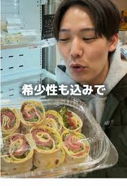 コストコ再販店 宇都宮市