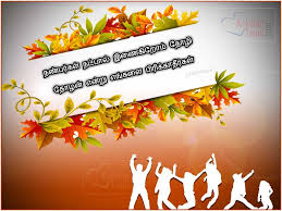 Maybe you would like to learn more about one of these? 110 Best Tamil Friendship Quotes And Natpu Kavithaigal Page 3 Of 10