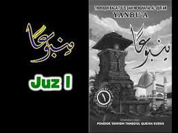 06 jilid 2 buku 6. Yanbu A Juz 1 Dan Pemula Bersama Kh M Ulil Albab Arwani Kudus Youtube