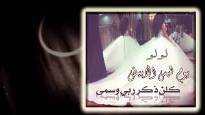 دعوة زفاف الكترونية مميزه وفخمه بدون موسيقى. Ø¯Ø¹ÙˆØ© Ø²ÙˆØ§Ø¬ Ù„Ù„Ø±Ø¬Ø§Ù„ ÙˆØ§ØªØ³ Ø§Ø¨