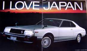 キーワードは i love japan 日産 スカイライン スカイライン ジャパン 日産スカイライン スカイライン