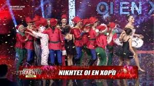 Η μεγάλη ελλάδα ή μεγάλη ελλάς, magna graecia στα λατινικά, magna grecia (ή, σπανιότερα, grande ellade) στα ιταλικά, ήταν η επικράτεια των διαφόρων αρχαίων ελληνικών αποικιών στην σικελία και νότια ιταλία. Ellada Exeis Talento Megaloi Nikhtes Oi En Xorw