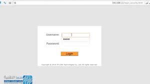341 171 просмотр 341 тыс. Ø·Ø±ÙŠÙ‚Ø© ØªØºÙŠÙŠØ± Ø¨Ø§Ø³ÙˆØ±Ø¯ Ø§Ù„ÙˆØ§Ù‰ ÙØ§Ù‰ ÙˆØ§Ù„Ø±Ø§ÙˆØªØ± Tp Link Ø¨Ù…Ø®ØªÙ„Ù Ù…ÙˆØ¯ÙŠÙ„Ø§ØªÙ‡ Ø§Ù„Ù‚Ø¯ÙŠÙ…Ø© ÙˆØ§Ù„Ø¬Ø¯ÙŠØ¯Ø© Ø³Ù…Ø§ Ø§Ù„ØªÙ‚Ù†ÙŠØ©
