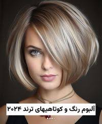 Michelle Teter (mteet04)