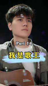 El Rey De La Musica Drama Chino