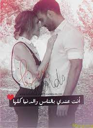 ينبغي أن نبدأ كل صباح بتوزيع الورود لكل من حولنا بالكلمة الطيبة، و فنجان قهوة يمحو آلام أجمل صور الصباح مكتوب عليها كلمات وعبارات صباح الخير والورد والفل، صور صباح الخيرات وأجمل العبارات الصباحية الرائعة مع صور الصباح. ØµÙˆØ± Ø­Ø¨ Ø³Ø§Ø®Ù†Ø© ØªØ¹Ø¨ÙŠØ±Ø§Øª Ø³Ø§Ø®Ù†Ø© Ø¹Ù† Ø§Ù„Ø­Ø¨ Ø±Ù…Ø²ÙŠØ§Øª