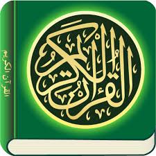 Recite Al Quran Karim Everyday Free Download Amazon Co Uk Appstore For Android